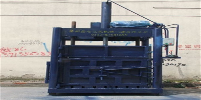 四开门服装打包机