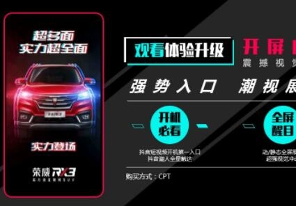 灵云网络携手抖音,邀您一起“抖”起来