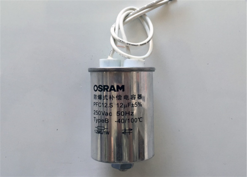 防爆式补偿电容