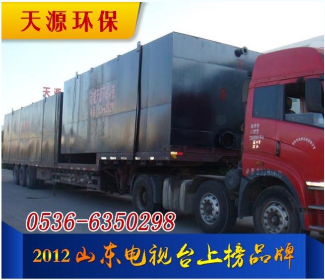 地埋污水一体化