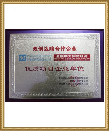 山东冠峰机械股份有限