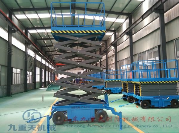 移动式升降平台