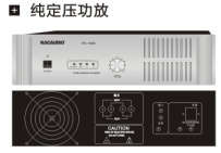 3U定压纯后级功放2