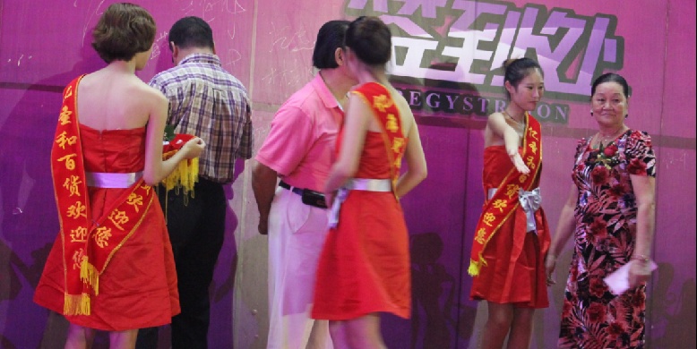 亿圣合购物广场开业