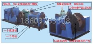 卧式集成拉丝机