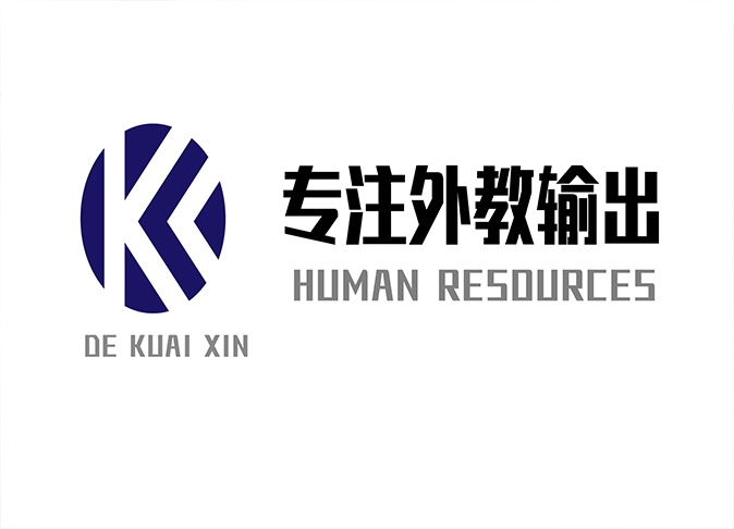 英语外教派遣服务