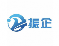 湖南振企信息技术有限公司