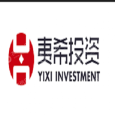 上海夷希投资管理有限公司
