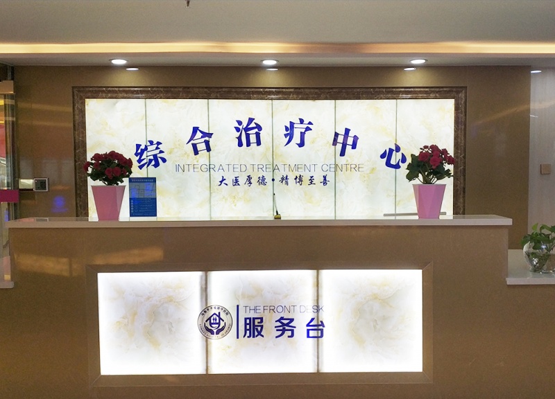 前列腺95元套餐:(原价215元)