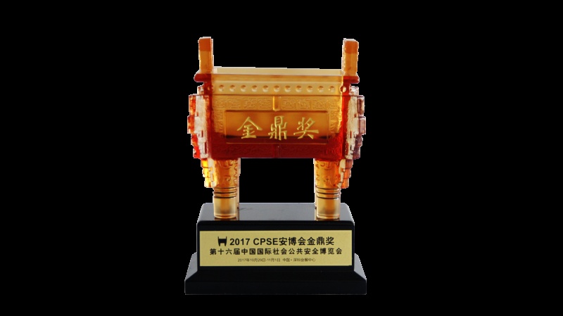 深圳安博会金鼎奖