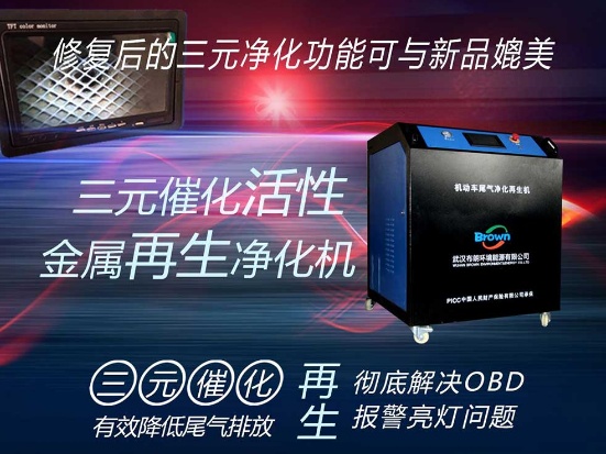 三元蒸汽清洗机