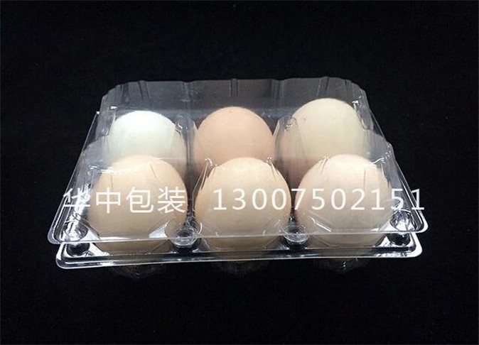 鸡蛋包装盒