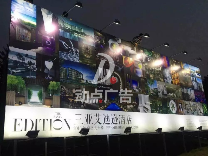 艾迪逊酒店不锈钢工程