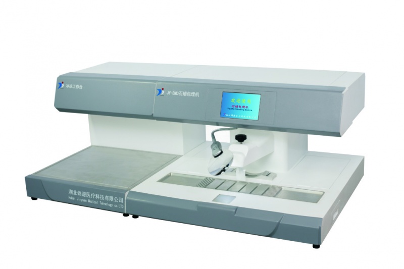 石蜡包埋机