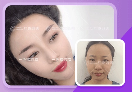 【速美项目】三色裸妆眉