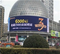 广告LED显示屏
