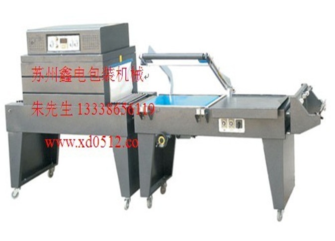 半自动收缩包安装机