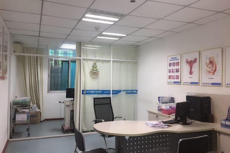 诊室