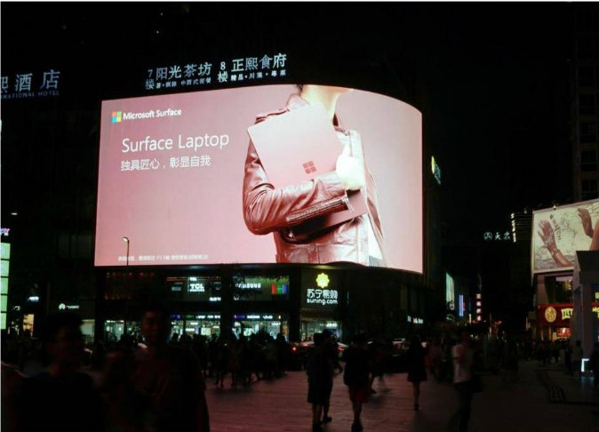 LED点亮 绚丽夜成都