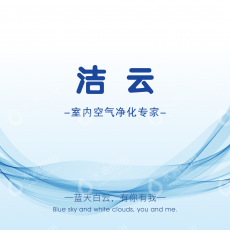 上海滢晶环保科技有限公司
