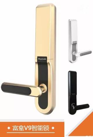 v9智能锁
