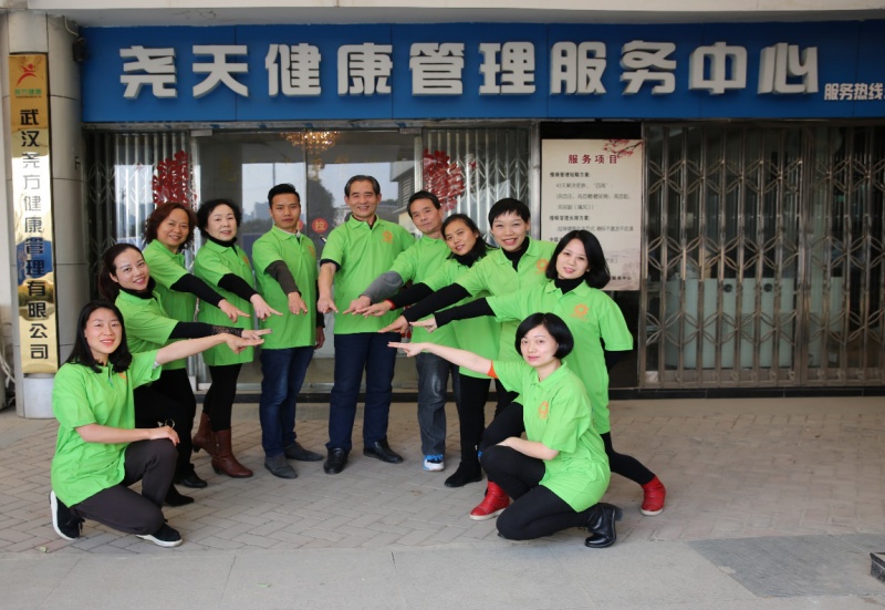 尧天健康教练团队