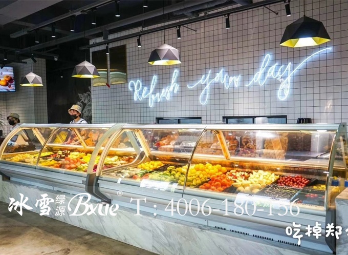 鲜切水果保鲜柜