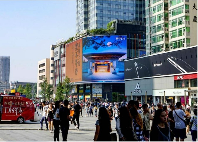 春熙路 西部第一商圈