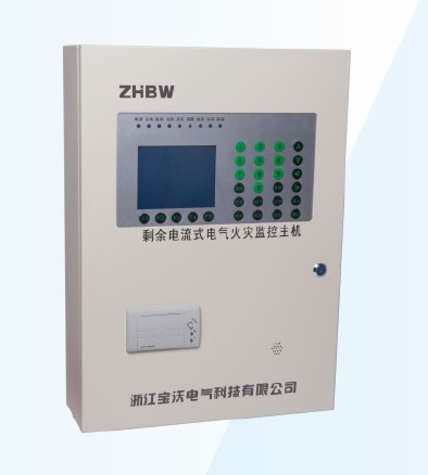 电气火灾监控主机