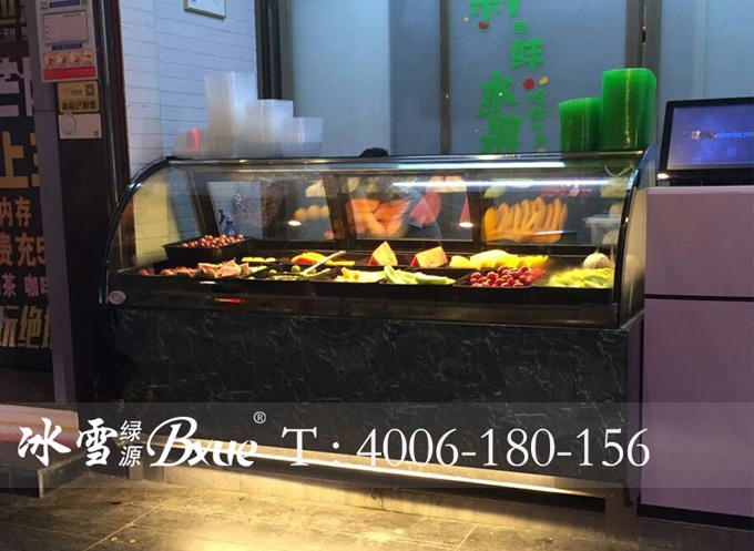 鲜切水果保鲜柜