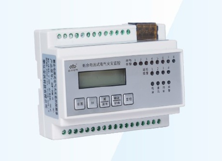 电气火灾监控模块