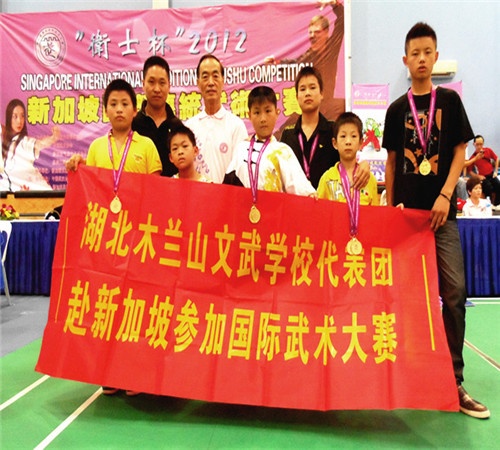 参加新加坡国际武术赛