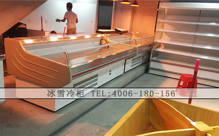 冷鲜肉柜