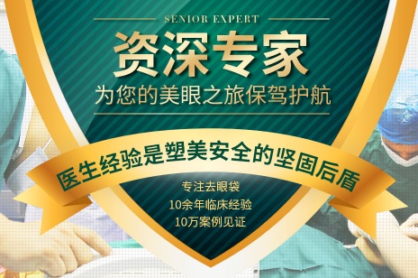 品牌特色:专注•专业•专一