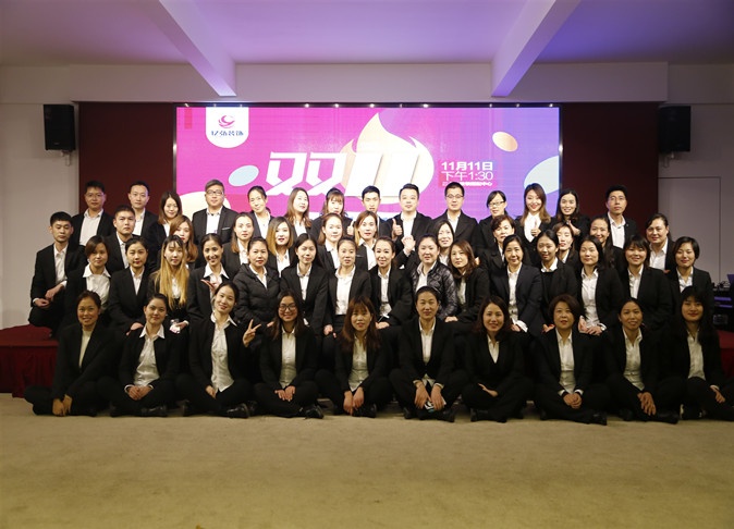 亿弘装饰双11活动