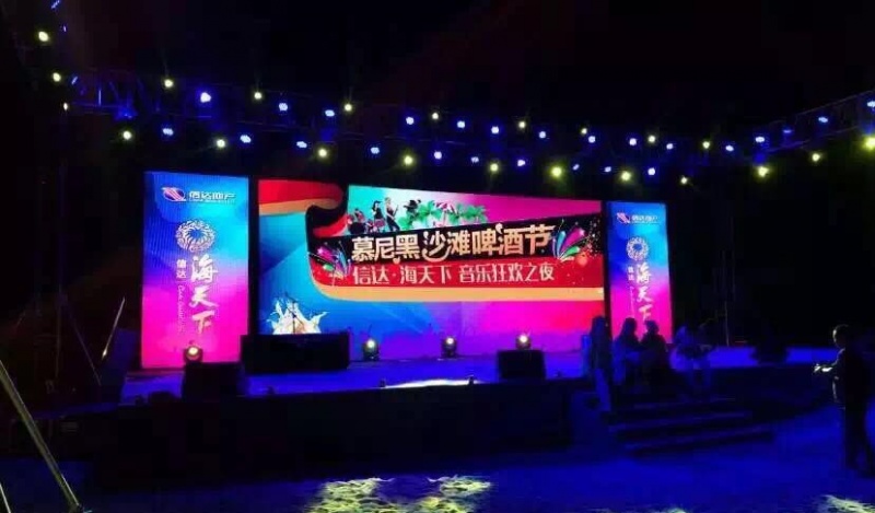 信达海天下慕尼黑啤酒