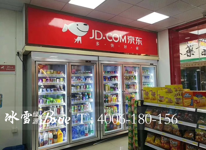 京东便利店展示柜