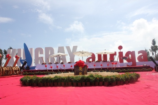 酒店开工奠基发布会