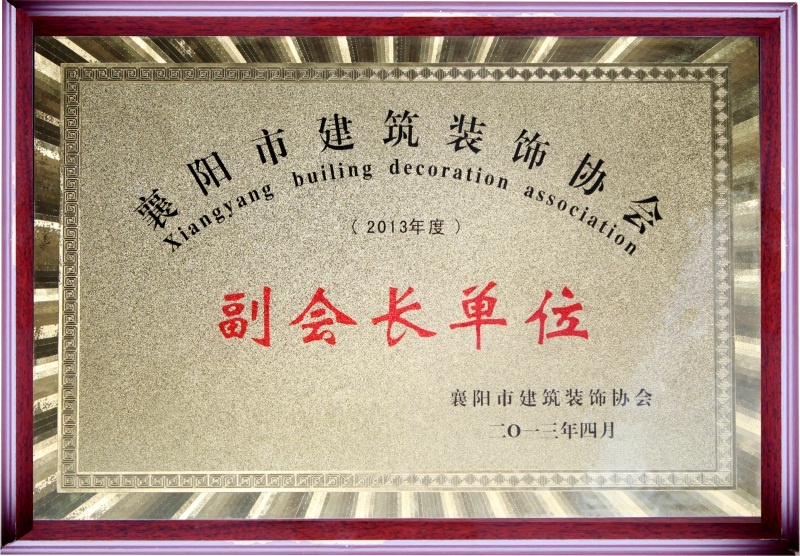 2011年设计组织奖