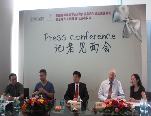 开工奠基发布会