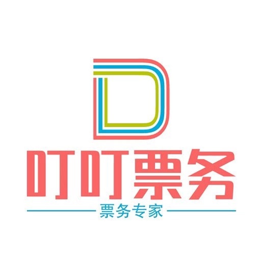 南昌市叮叮票务代理有限公司