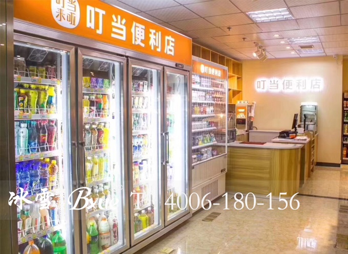 连锁便利店冷饮展示柜
