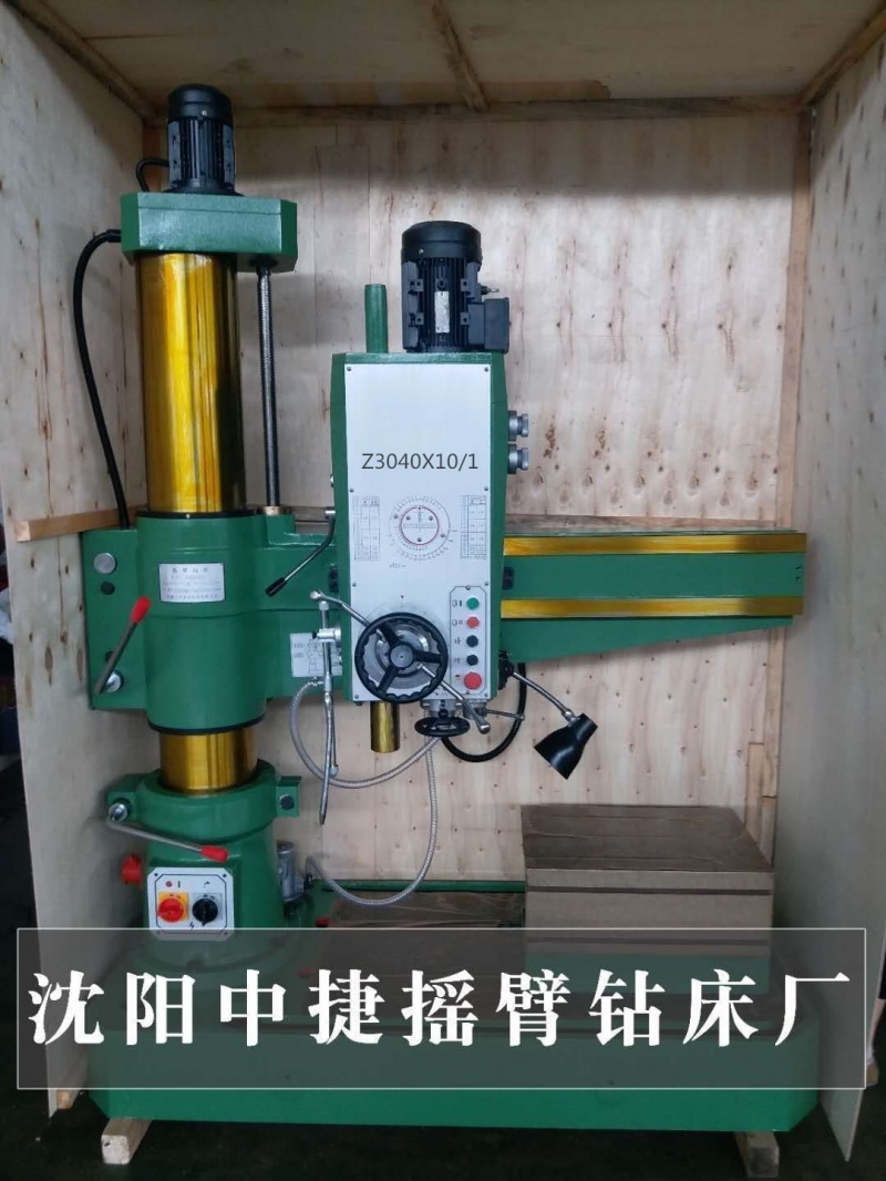 Z3040X10/1摇臂钻床