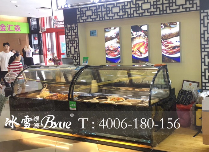 熟食展示柜