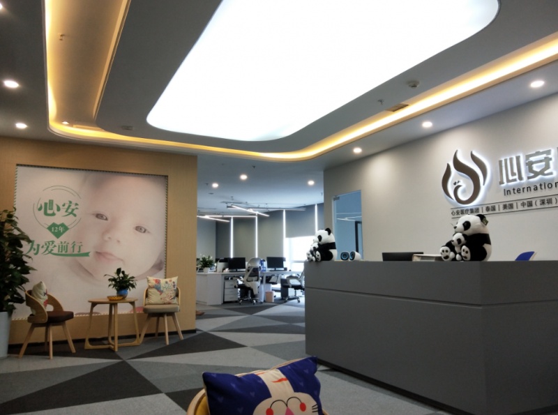成都心安国际