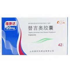 替吉奥胶囊(维康达)