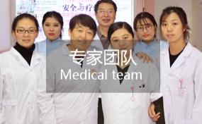辽阳华鑫妇科医院专家团队