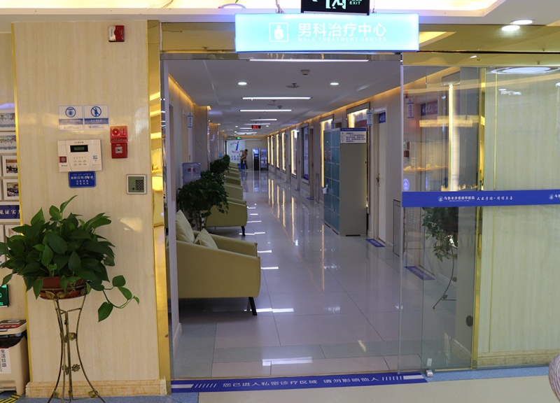 治疗中心