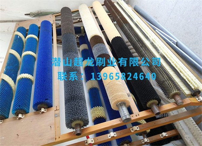 毛刷辊