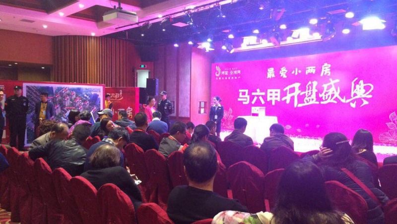 博鳌亚洲湾马六甲开盘